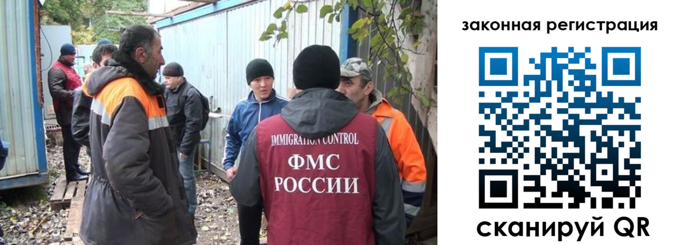 прописка для школы в Борзе