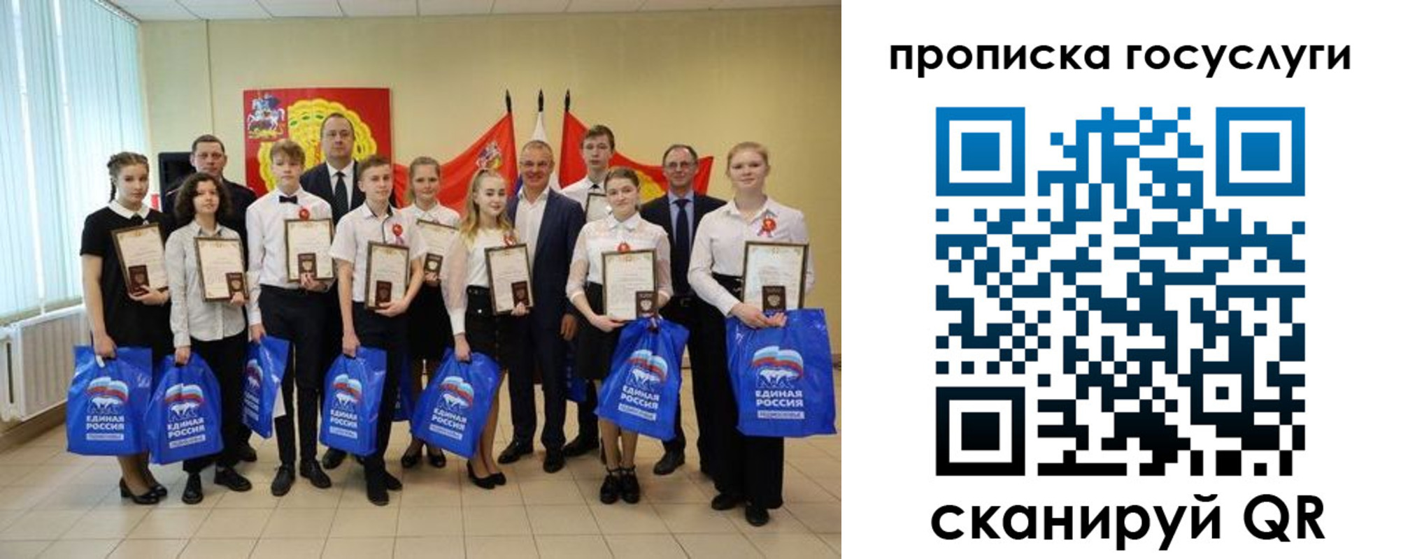 временная регистрация собственник в Борзе