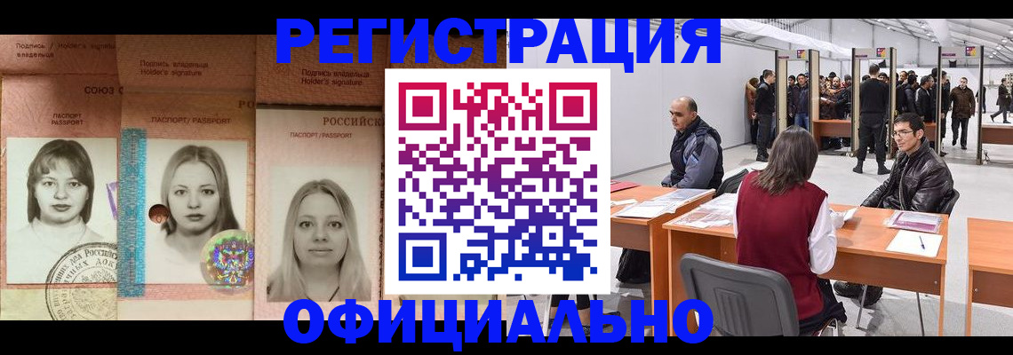 пропишу в квартире в Борзе